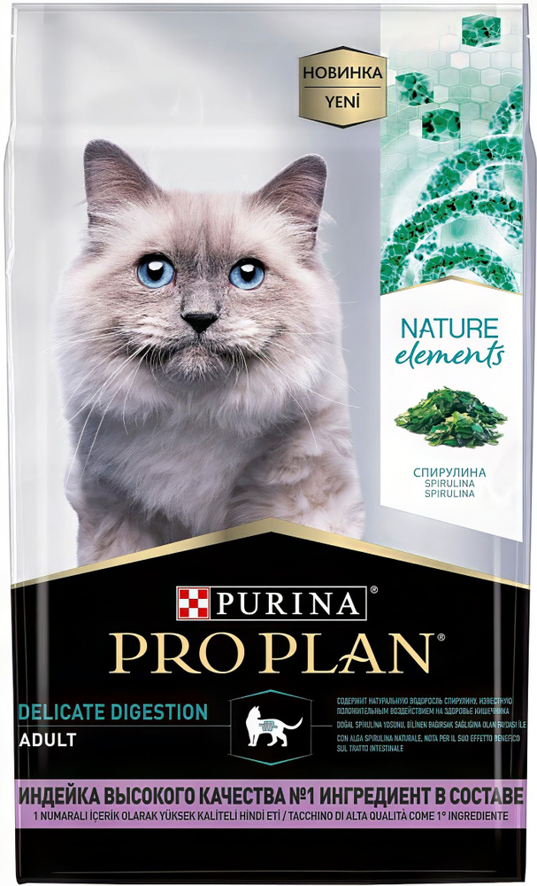 Корм PRO PLAN Nature Elements Delicate Digestion для кошек, для поддержания здорового пищеварения, с #1