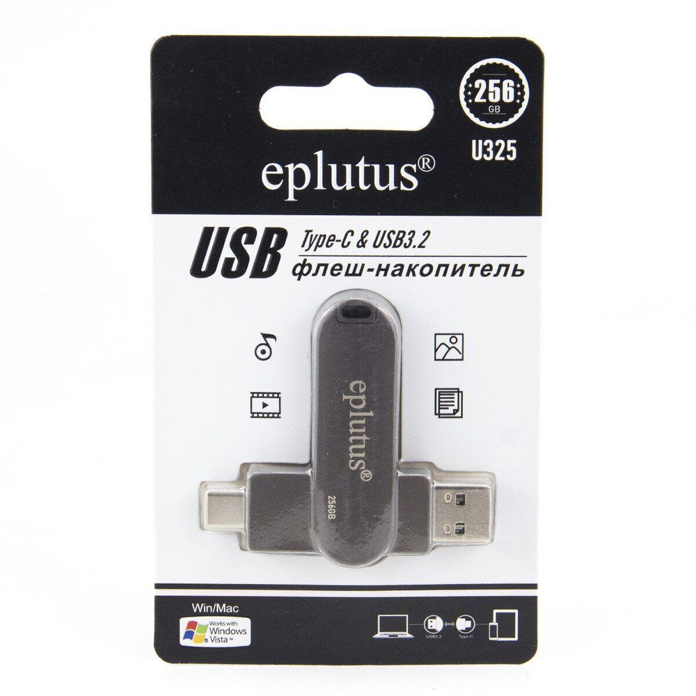 Eplutus USB-флеш-накопитель U325 256 ГБ, черный #1