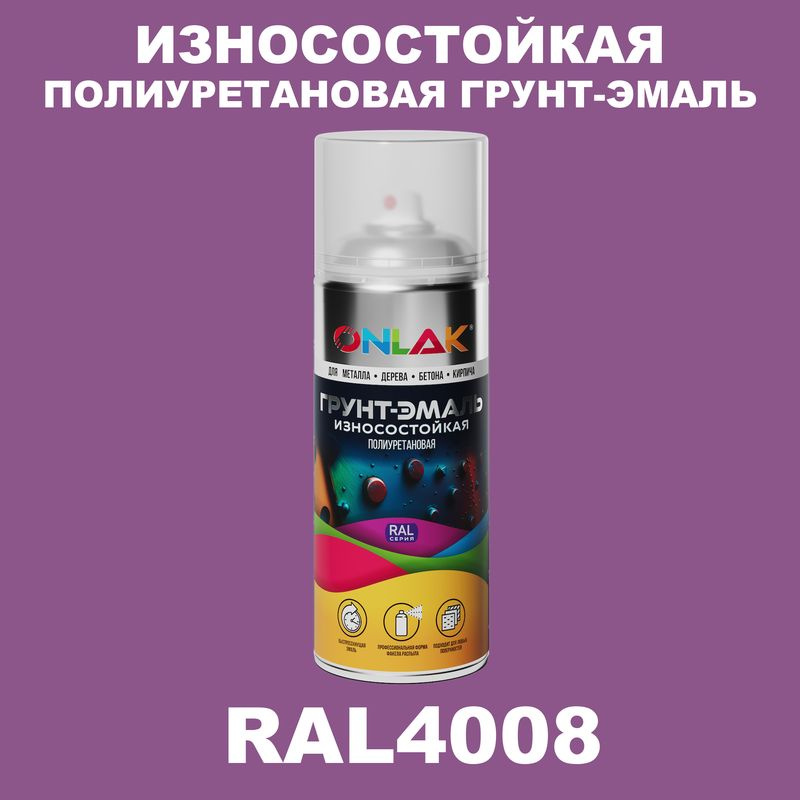 Износостойкая полиуретановая грунт-эмаль ONLAK в баллончике, быстросохнущая, матовая, спрей 520 мл, RAL4008 #1