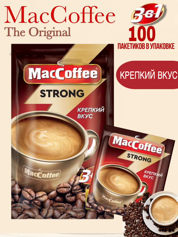 Кофейный напиток MacCoffee Strong 3в1 растворимый 100 шт по 18 г #1