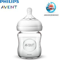 Набор бутылочек Philips Avent(0+ месяцев), 125 мл с антиколиковым клапаном для кормленияПростая упаковка #1