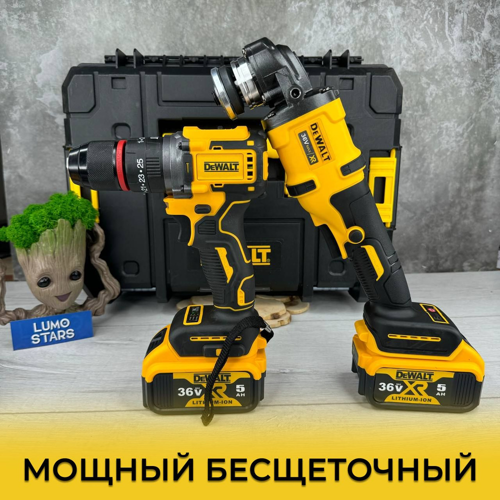 Набор электроинструментов Dewalt 2в1 ушм болгарка, дрель-шуруповерт, 2 Акб, в кейсе / Набор УШМ Болгарка #1