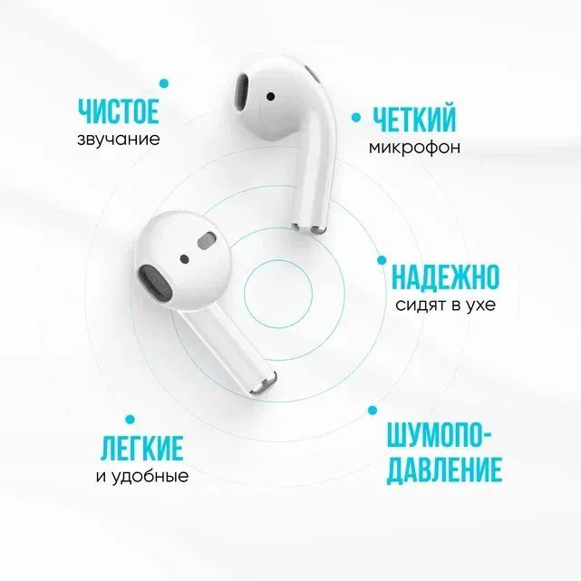 Наушники беспроводные, Bluetooth, белый #1