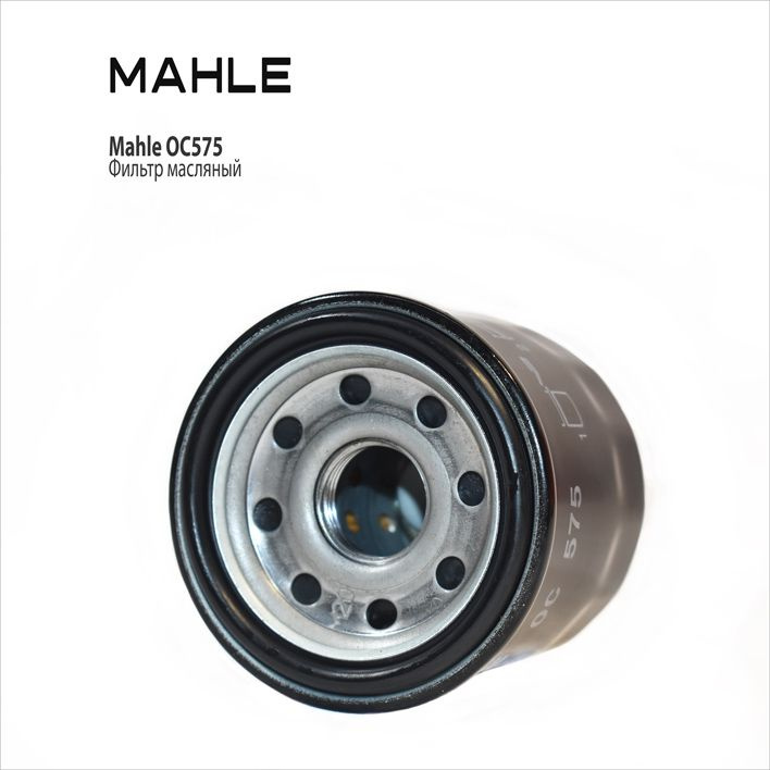 Фильтр масляный мото Suzuki, Honda, Kawasaki / moto ; 15410-MFJ-D01, 15410MM9003, MW64, MAHLE OC575  #1