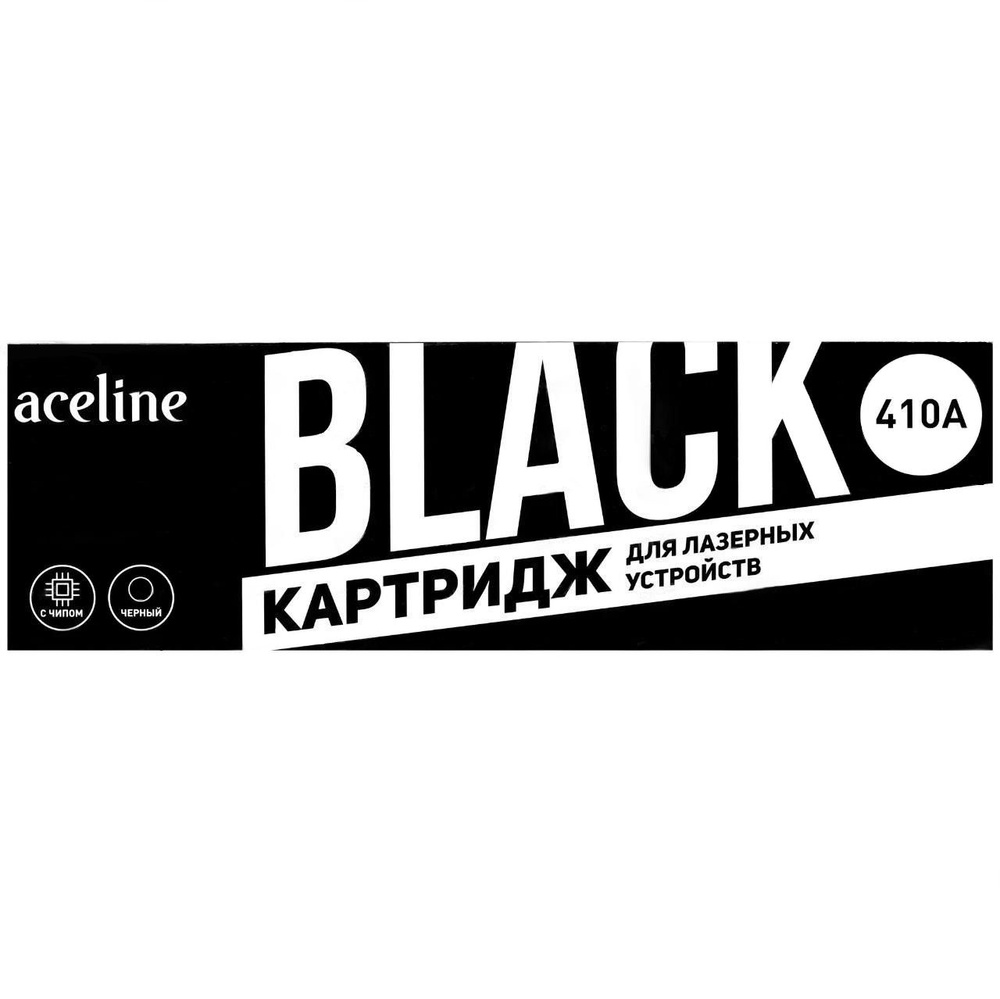 Aceline Картридж, совместимый, Черный (black), 1 шт #1