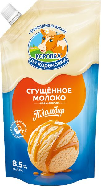 Молоко сгущенное Коровка Из Кореновки пломбир крем-брюле 8.5% 270г  #1