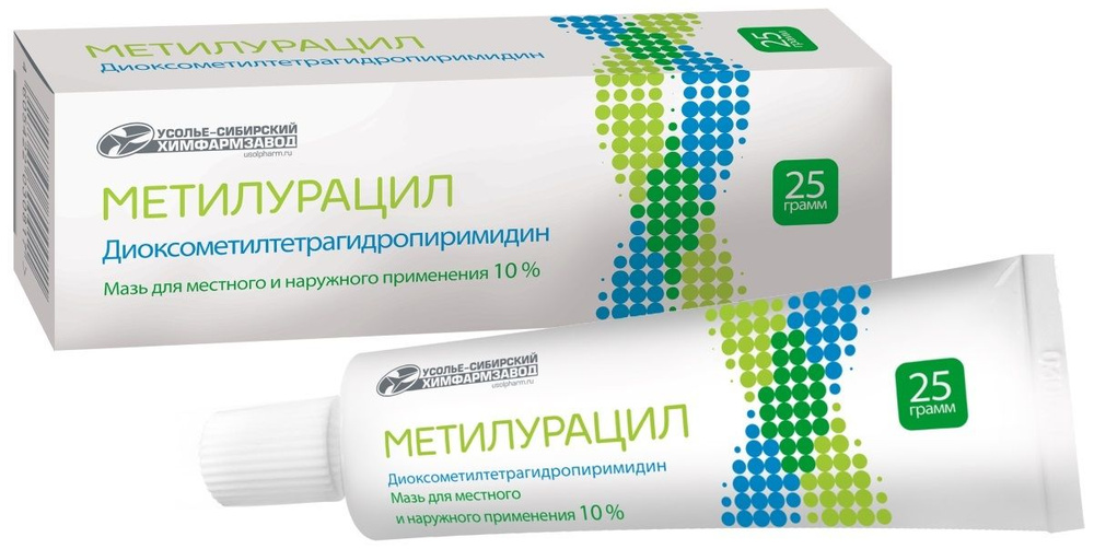 Метилурацил алматы. Метилурациловая мазь 10% 25г.