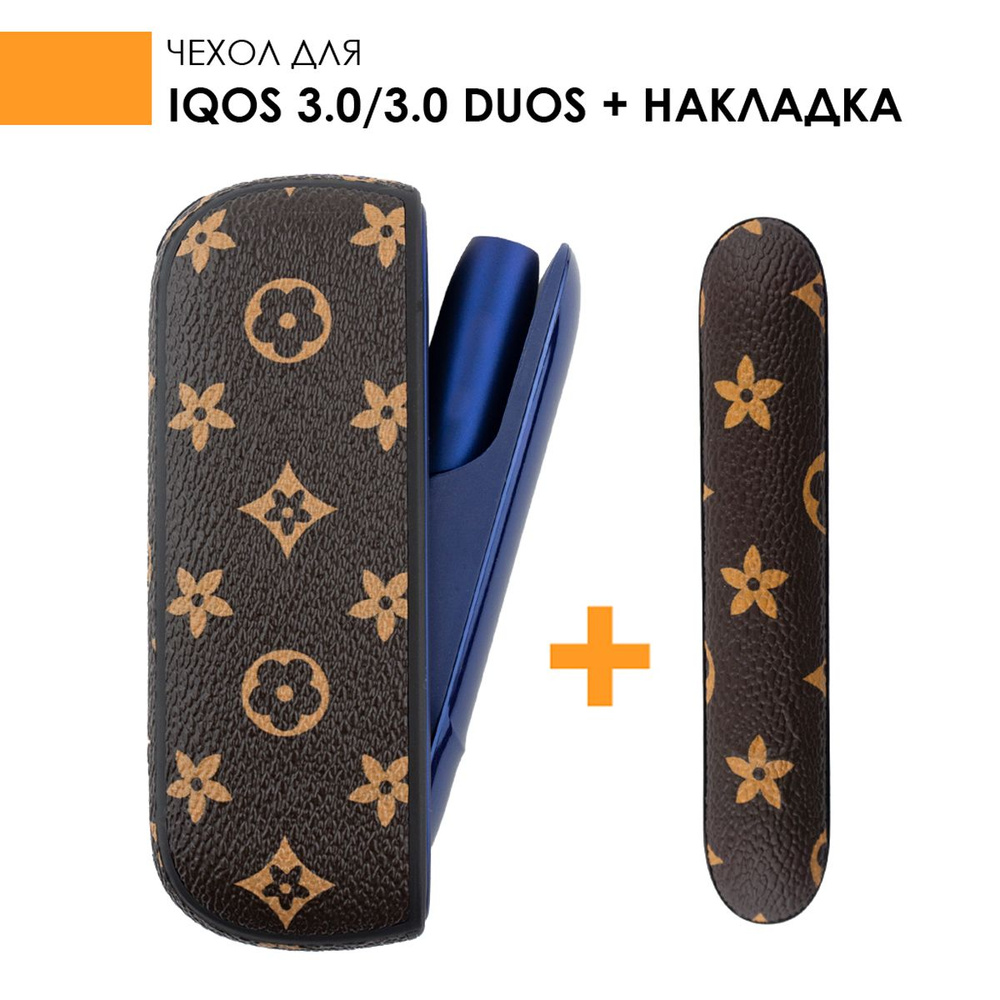 Чехол для IQOS 3.0 DUOS с накладкой для айкос 3 #1