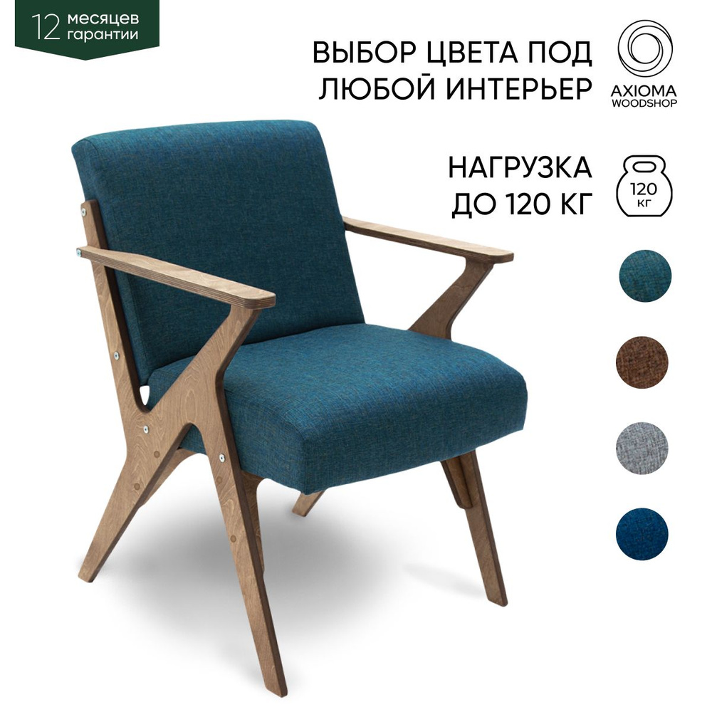 Кресло для дома и офиса "Винтаж 2" дуб + малахит #1