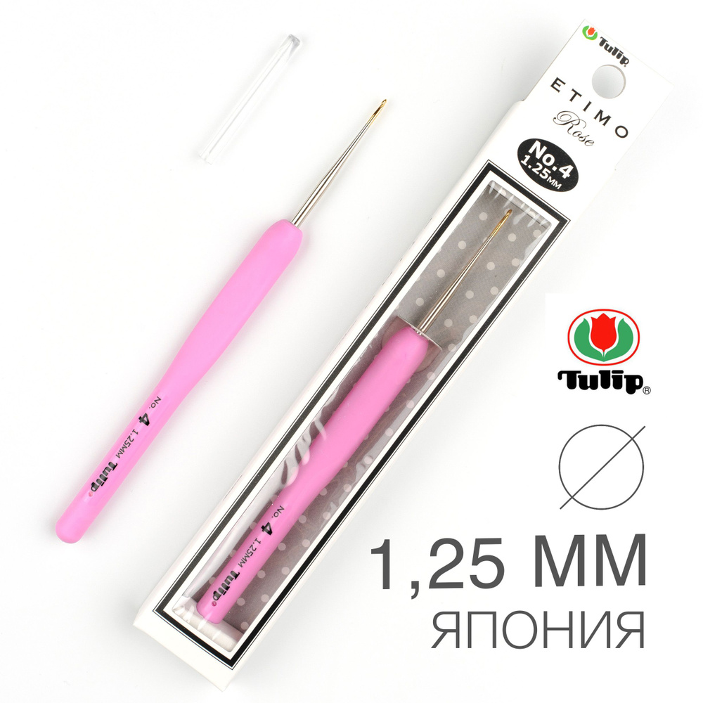 Японский крючок для вязания Tulip Etimo Rose Steel, 1,25 мм #1