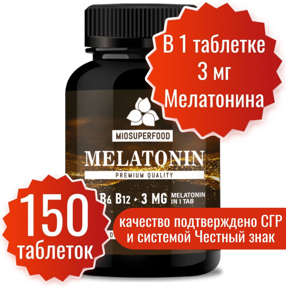 Мелатонин Miosuperfood 3 мг 150 таб. + вит В1, В6, В12 для поддержания комфортного качества сна и быстрого #1