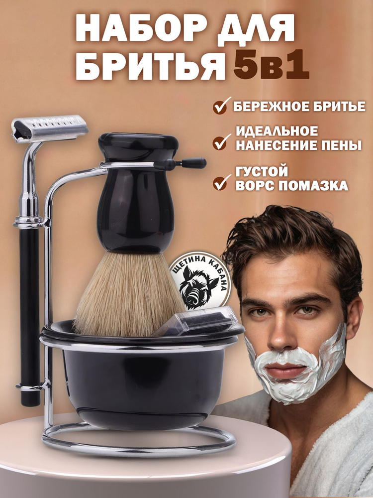 Франт - барбершоп в Екатеринбурге, barbershop и бритье опасной бритвой