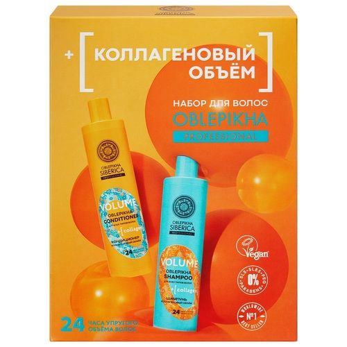 NATURA SIBERICA / OBLEPIKHA Набор для волос коллагеновый объем, #1