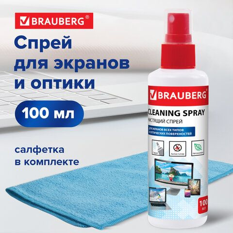 Чистящий набор для экранов всех типов и оптики BRAUBERG, комплект салфетка и спрей, 100 мл, 510341  #1