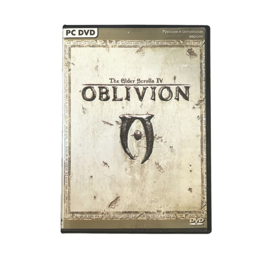 Игра Игра PC DVD-Rom The Elder Scrolls IV: Oblivion (RPG, Adventure, 2006) (PC, Windows, Русская версия) #1