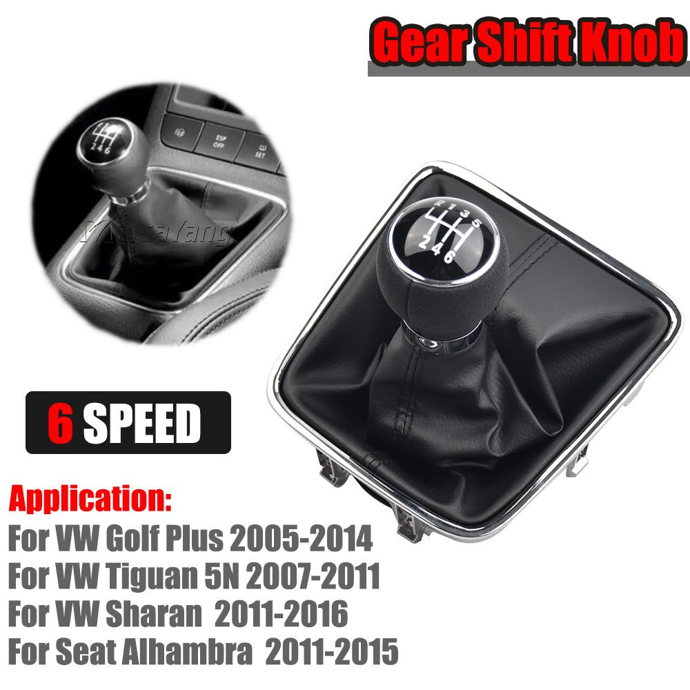 Для VW Golf Plus 2005-2014 Tiguan 5N 2007-2011 Sharan 2011-2016 Seat Alhambra 2011-2015 Высокое качество #1