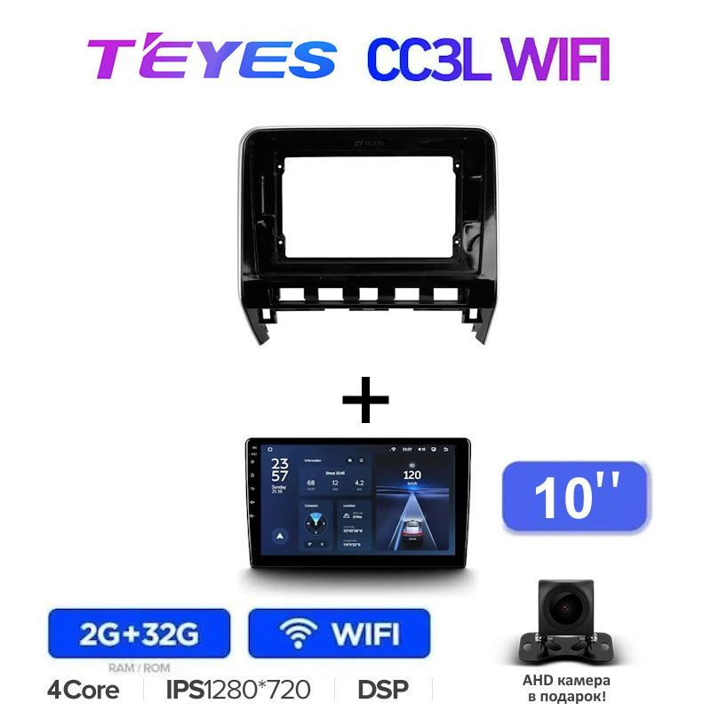 Магнитола Teyes CC3L WiFi 2/32 Gb 10 для Nissan Serena 5 C27 2016-2021 F1 Правый руль 2 din  #1