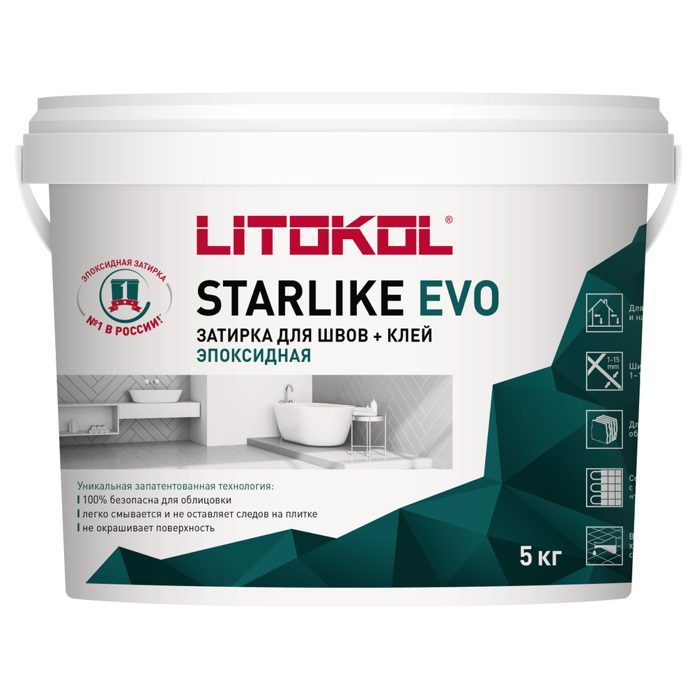 LITOKOL STARLIKE EVO двухкомпонентная затирка на эпоксидной основе S.700 crystal (5 кг)  #1
