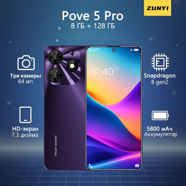 ZUNYI Смартфон Spark 10 Pro，Pove 5 Pro, глобальная русская версия, сеть 4g, две SIM-карты, 7,3 дюйма, #1