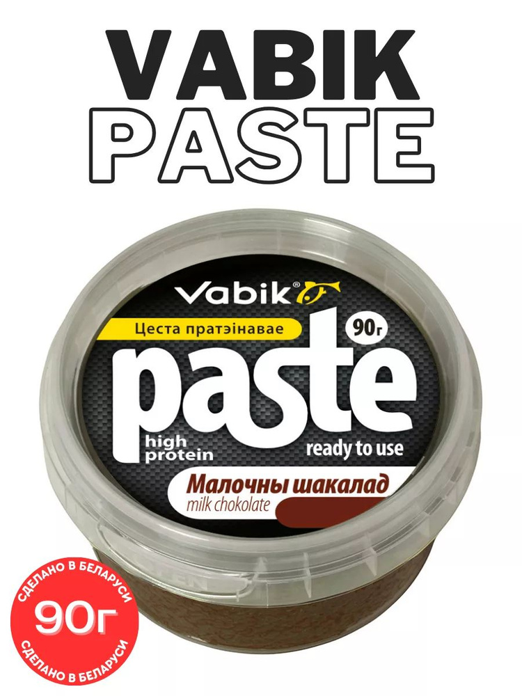 Тесто протеиновое Vabik PASTE - Молочный шоколад 90г #1