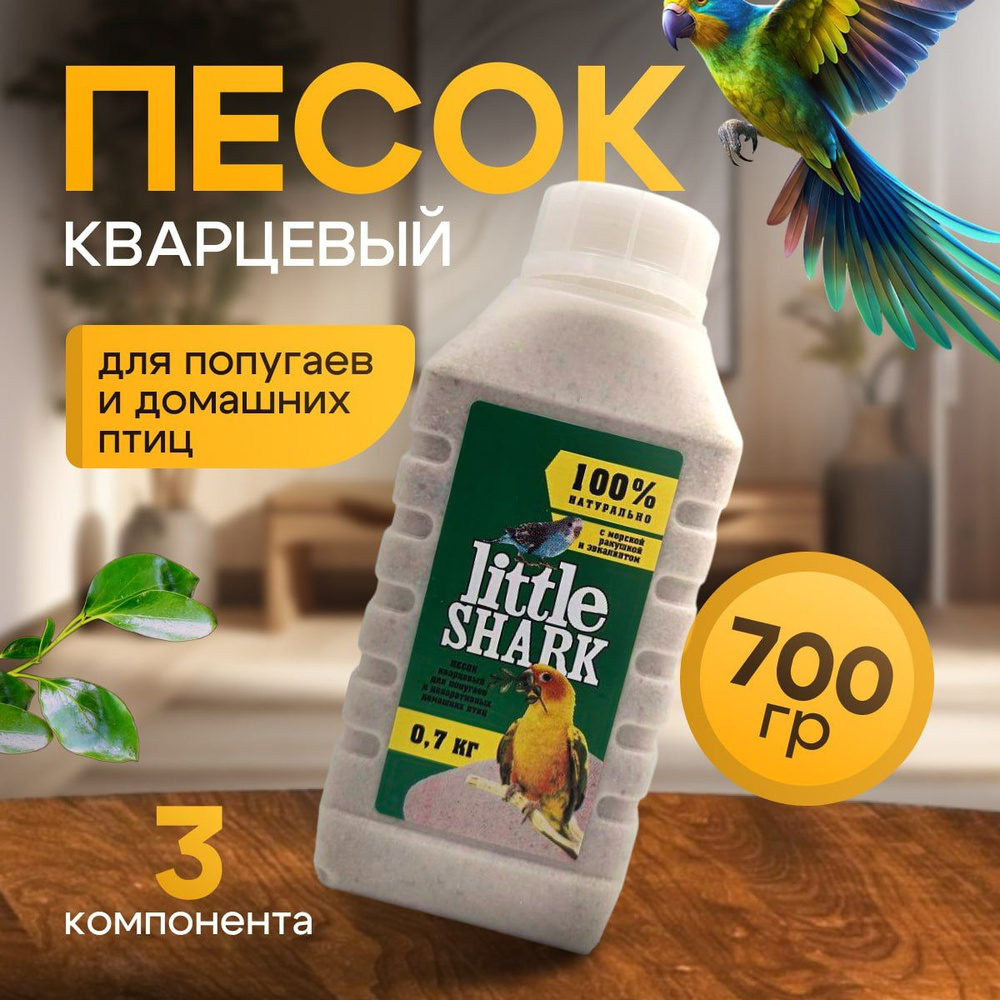 Применение кварцевого песка