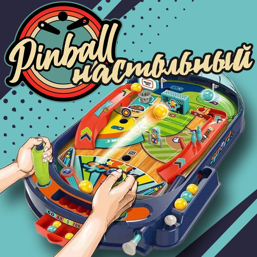 Настольная игра пинбол Pinball в спортивном парке interactive floor ANYIJMO  #1