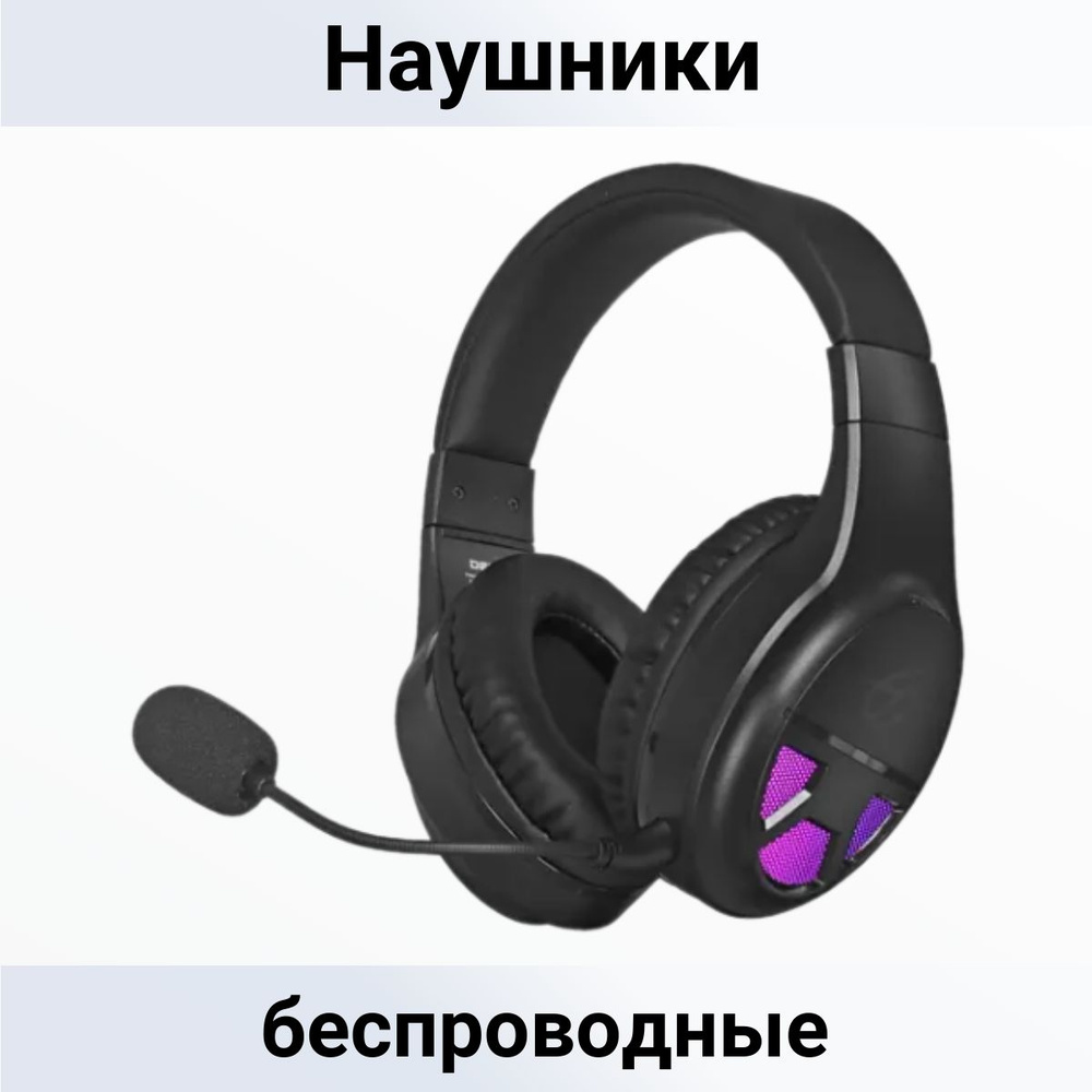 Наушники беспроводные с микрофоном черные, USB Type-C #1