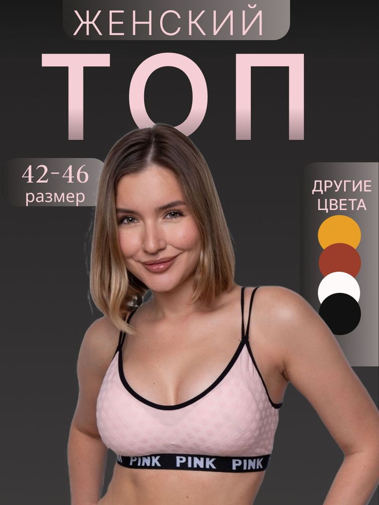 Топ GrossWill #1