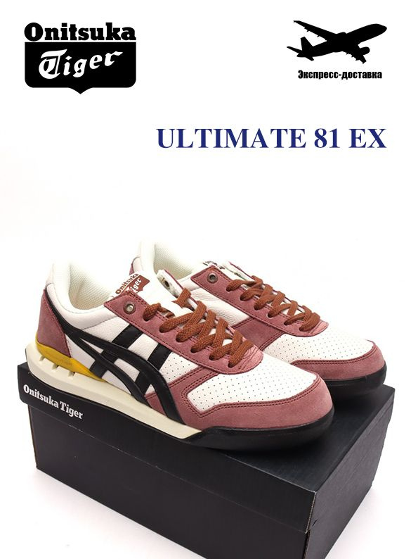 Кроссовки Onitsuka Tiger #1