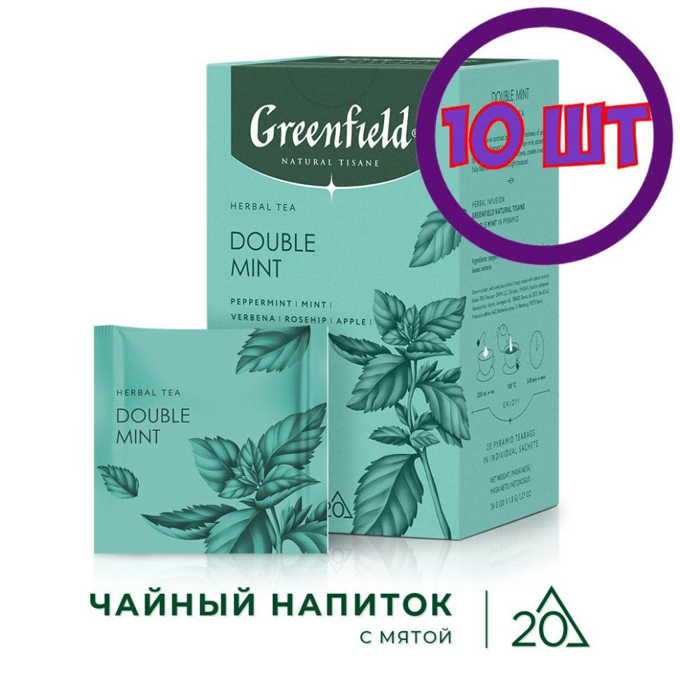 Чайный напиток в пирамидках Гринфилд Нейчерал Тизан Дабл Минт (1,8гх20п) (комплект 10 шт.) 6017582  #1
