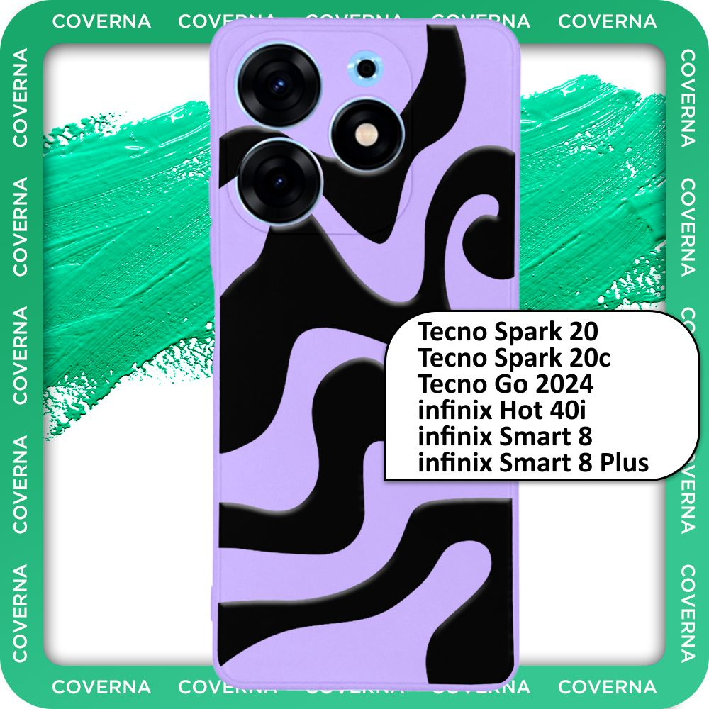 Чехол силиконовый с узором волна на Tecno Spark 20, Tecno Spark 20c, Tecno Spark Go 2024, infinix Hot #1