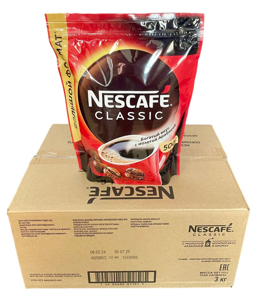 Кофе растворимый Нескафе Классик м/у 500г Nescafe Classic - 6 штук  #1