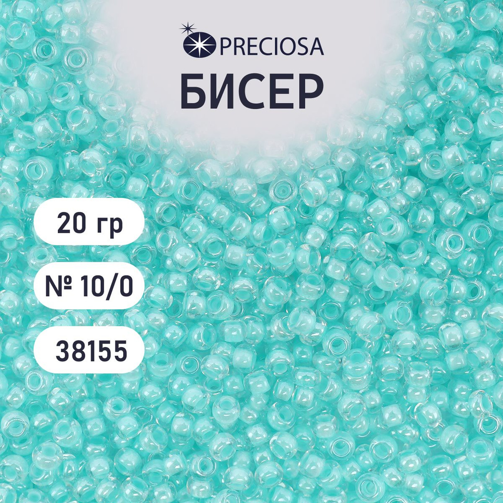 Бисер Preciosa прозрачный с цветным центром 10/0, размер 2.3 мм, 20 гр, цвет № 38155, бисер чешский для #1
