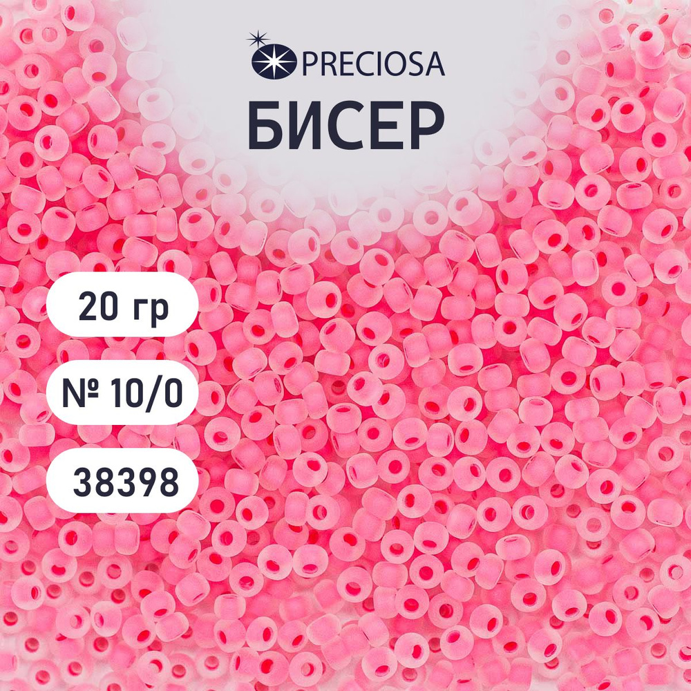 Бисер Preciosa прозрачный матовый 10/0, 20 гр, цвет № 38398, бисер чешский для рукоделия плетения вышивания #1