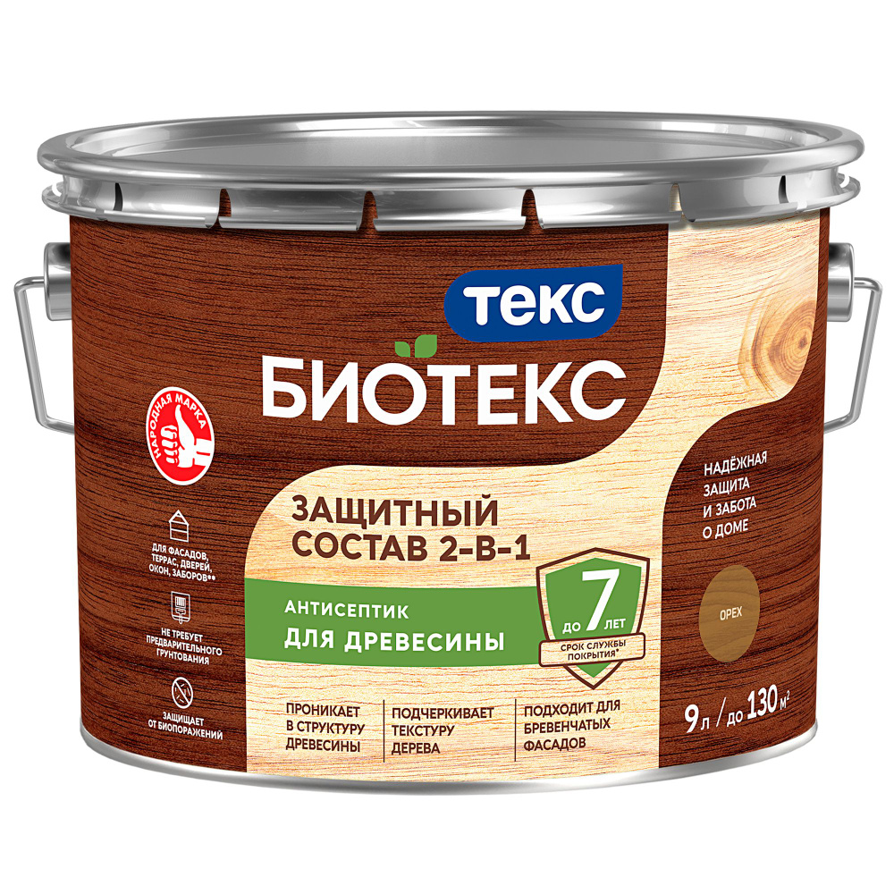 ТЕКС BIOTEKS / Биотекс защитный состав 2-в-1 для наружных работ, орех (9 л)  #1