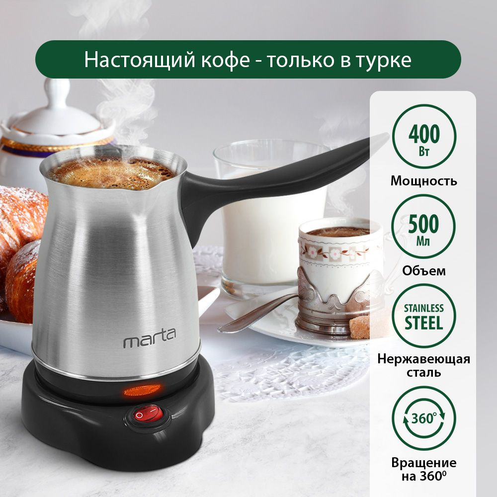 Кофеварка Timecup Cm 700 Купить В Москве