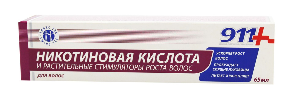 911 Никотиновая кислота и растительные стимуляторам роста для волос 65мл  #1