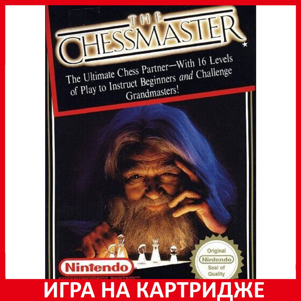 Игра Шахматы (Chessmaster) 16 bit Картридж для Sega #1