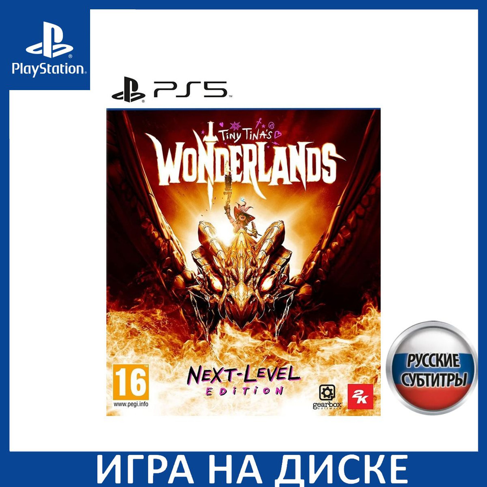 Игра Tiny Tinas Wonderlands Next Level Edition PS5 Русская Версия Диск на PlayStation 5  #1