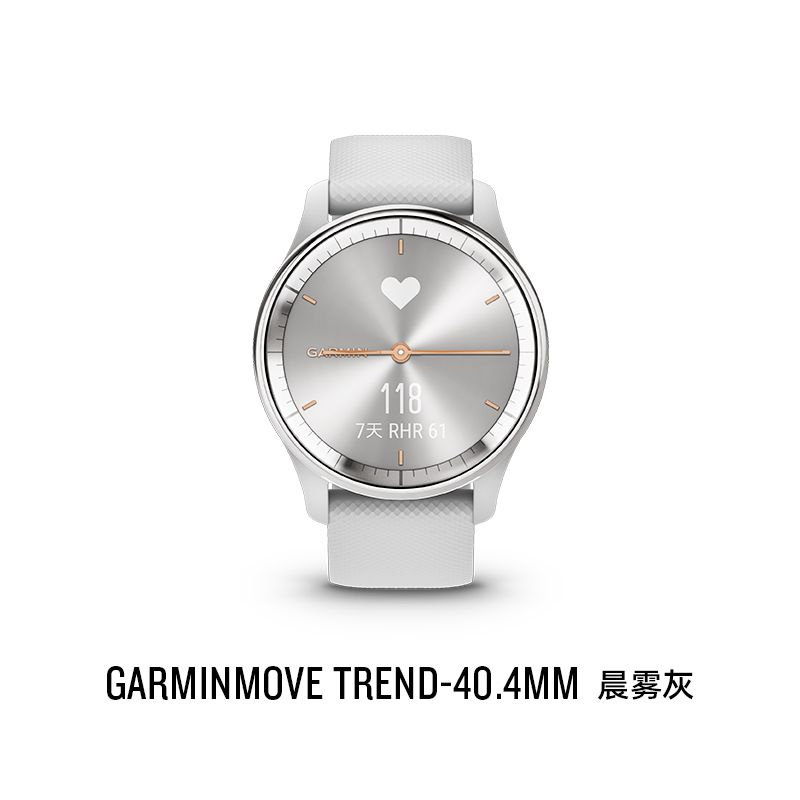 Garmin Спортивные часы Move Trend, цвет белый #1