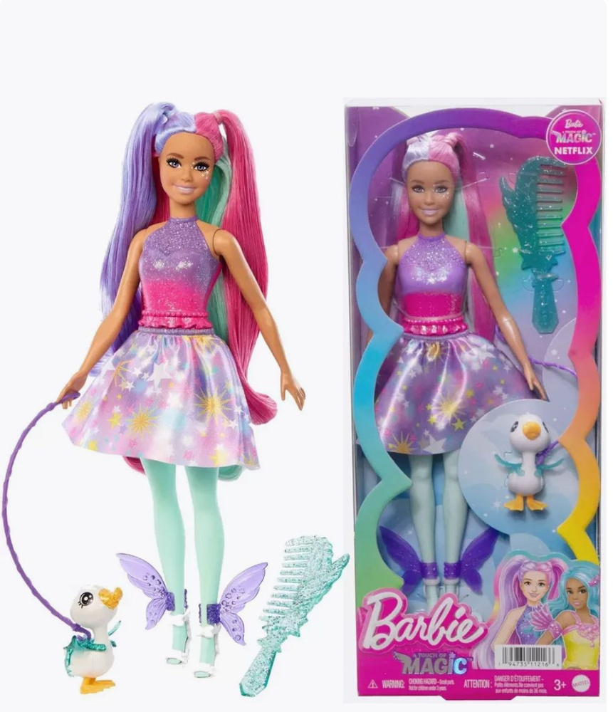 Кукла Barbie A Hidden Magic Glyph Doll HLC35 #1