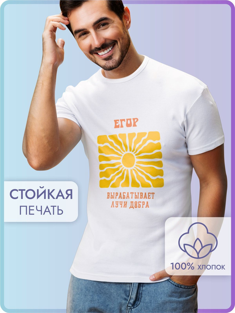 Футболка PichShop #1