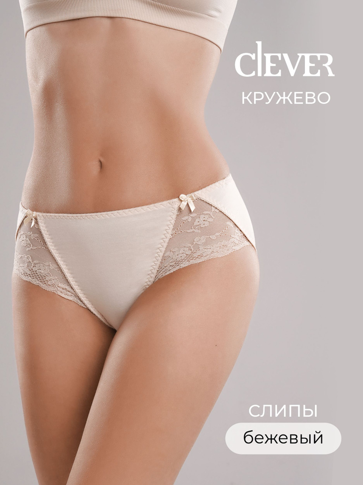 Трусы слипы CLEVER WEAR Кружево, 1 шт #1