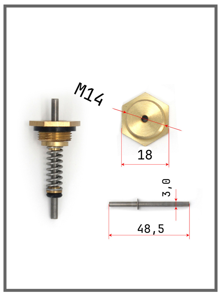 Шток водяного узла для газовой колонки, резьба М14 #1