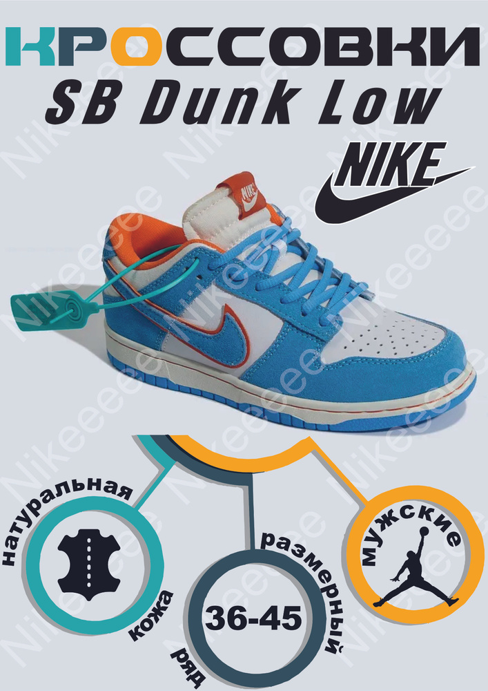 Кроссовки Nike Nike #1