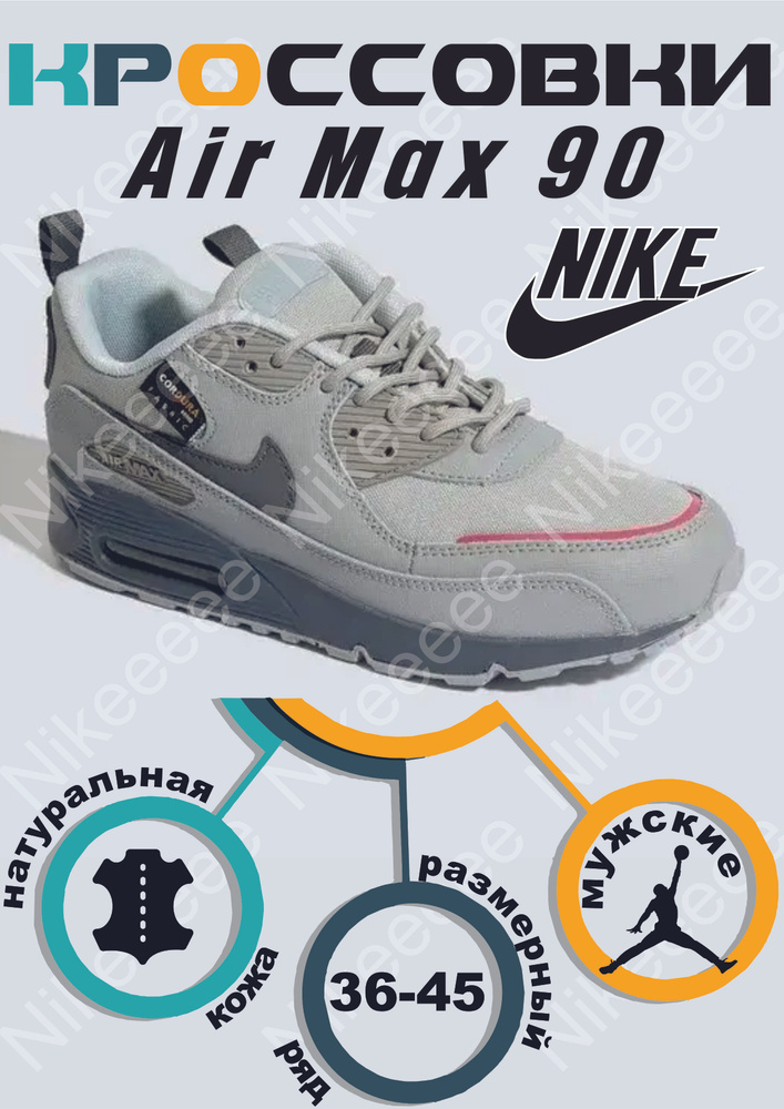 Кроссовки Nike Nike #1