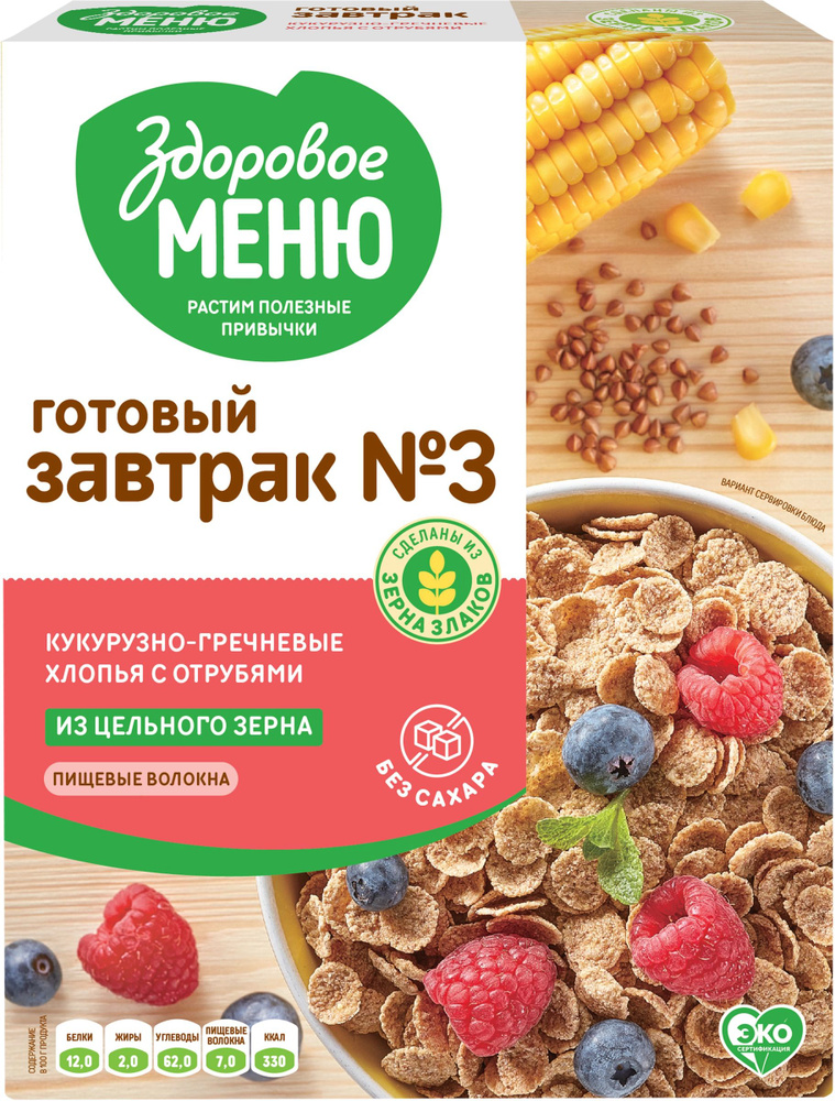 Хлопья гречнево-кукурузные ЗДОРОВОЕ МЕНЮ, 200г #1