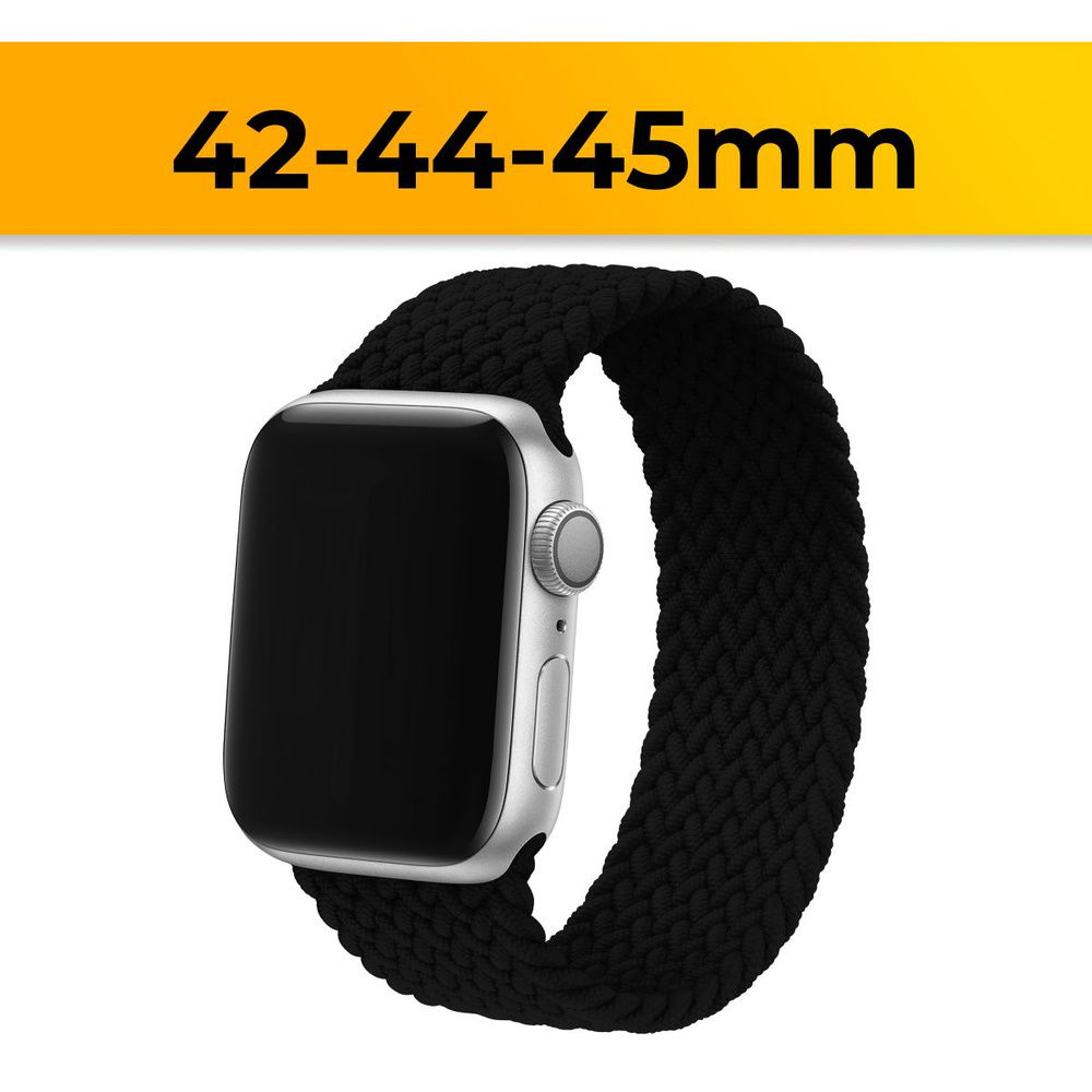 Тканевый ремешок для 42-44-45-49 mm для Apple Watch series 1-9 SE, SE 2, Ultra и Ultra 2 / Эластичный #1