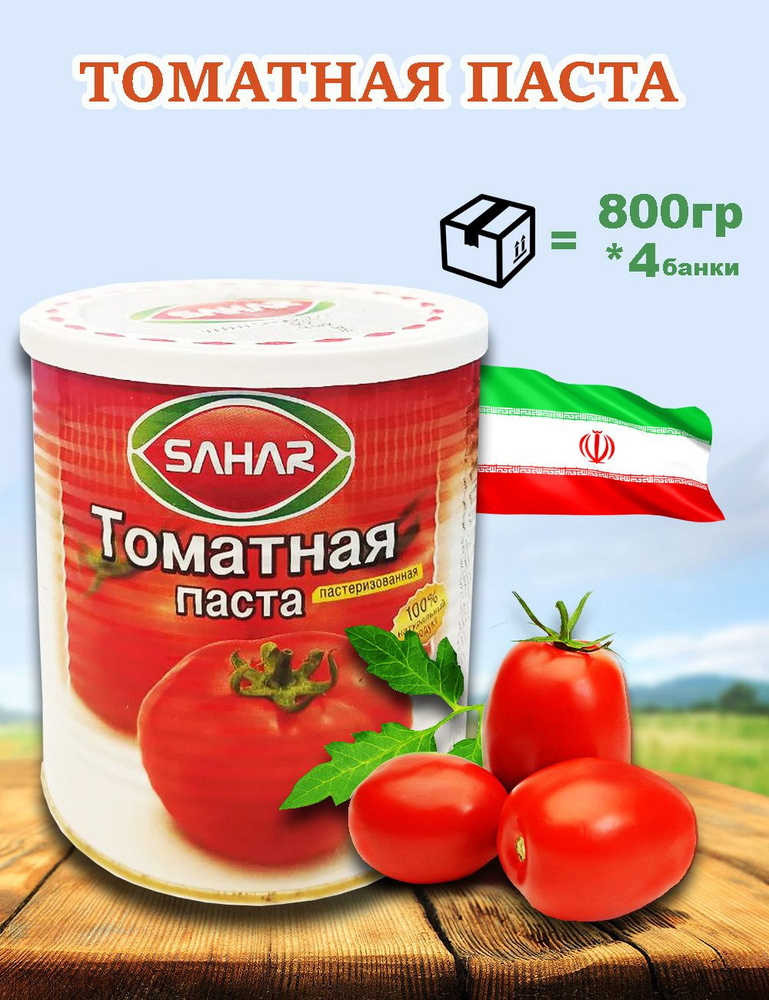 Sahar Томатная паста 3200г. 4шт. #1