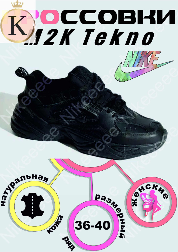 Кроссовки Nike Nike #1